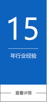 關于我們